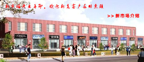 艾爾瑪善vs馬德里競技